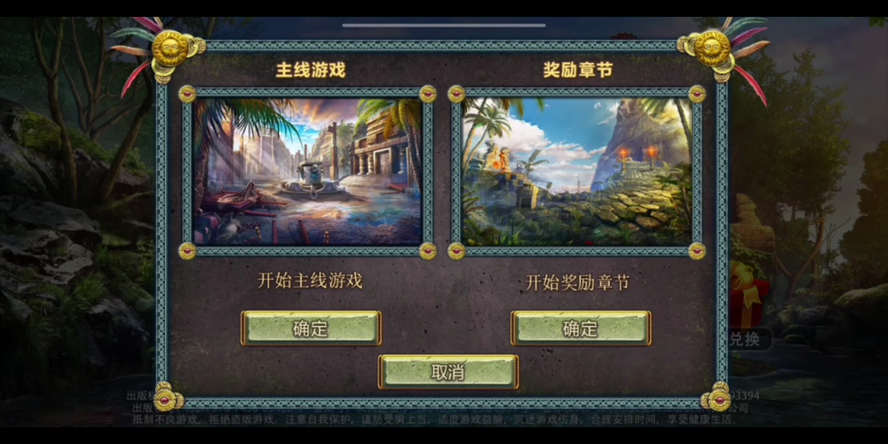 地下黄金宝藏逃脱游戏下载_地下黄金宝藏逃脱官网下载_安卓苹果手游app