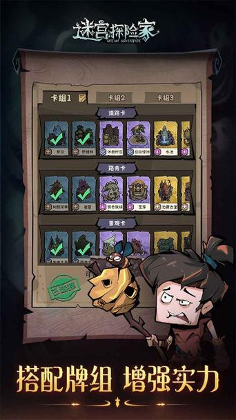地下迷宫探险手游下载_地下迷宫官网下载_手机安卓苹果app