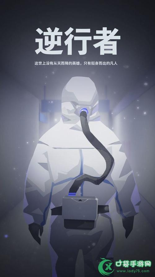 地下营救手游下载_地下营救官网下载_手机安卓苹果app