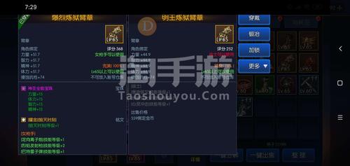 地下管道工手游下载_地下管道工官网下载_手机安卓苹果app