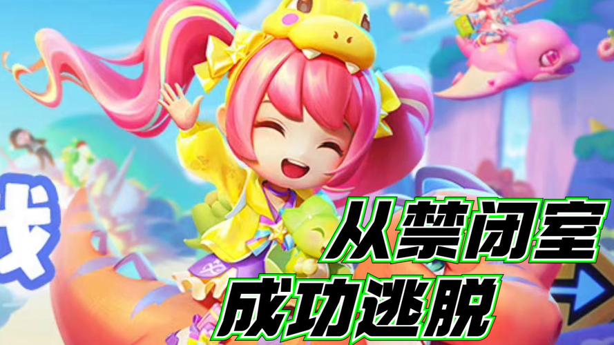 地下禁闭逃脱游戏下载_地下禁闭逃脱手游下载_地下禁闭逃脱安卓苹果app