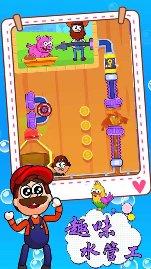 地下石油接水管手游下载_地下石油接水管官网下载_手机安卓苹果app