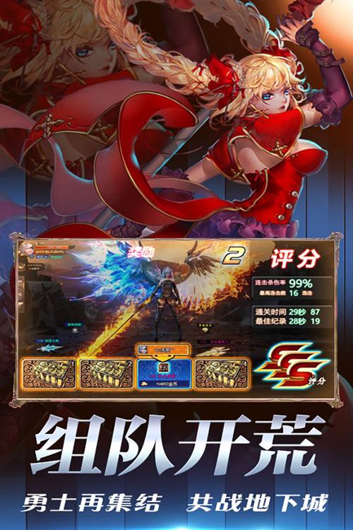 地下水道逃生手游下载_地下水道逃生官网下载_手机安卓苹果app