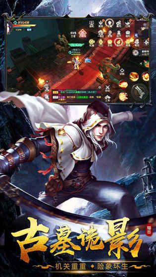 地下探险之旅手游下载_地下探险之旅官网下载_手机安卓苹果app