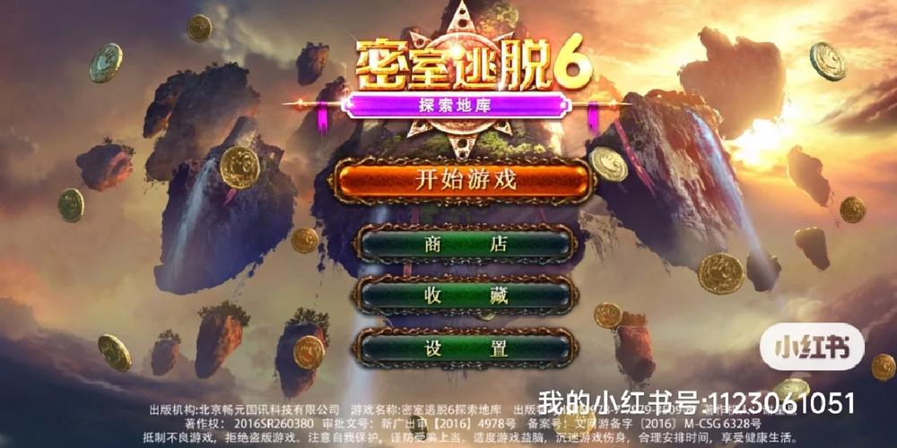 地下密室逃脱游戏下载_地下密室逃脱手游下载_地下密室逃脱安卓苹果app