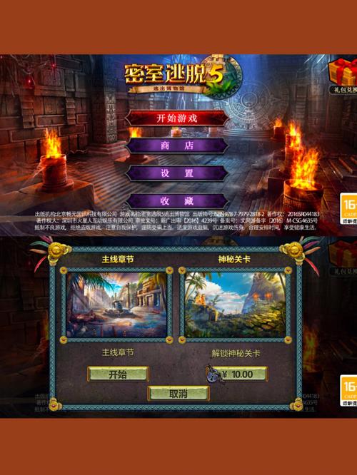 地下密室逃脱游戏下载_地下密室逃脱手游下载_地下密室逃脱安卓苹果app