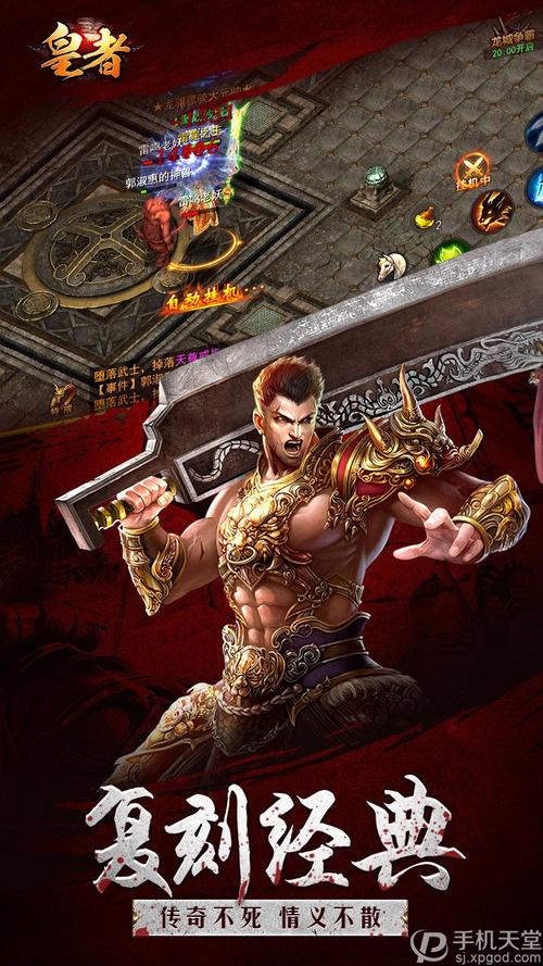 地下室逃逸手游下载_地下室逃逸官网下载_手机安卓苹果app