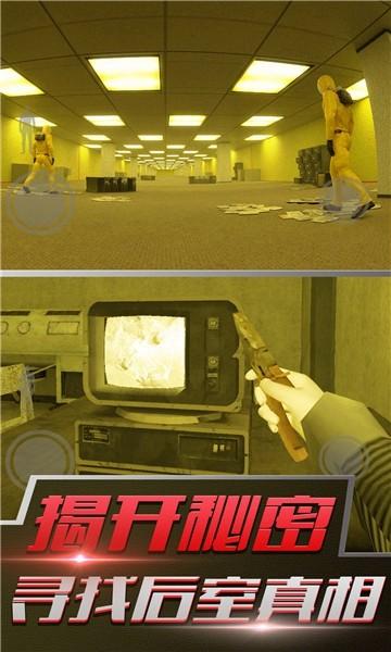 地下室车间逃生手游下载_地下室车间逃生官网下载_手机安卓苹果app
