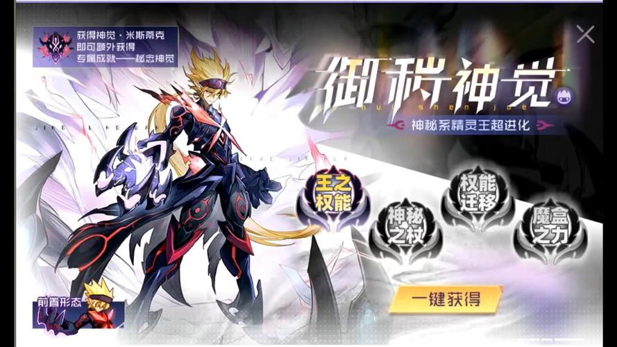 蒂克最全游戏攻略解说_蒂克最新游戏技巧通关