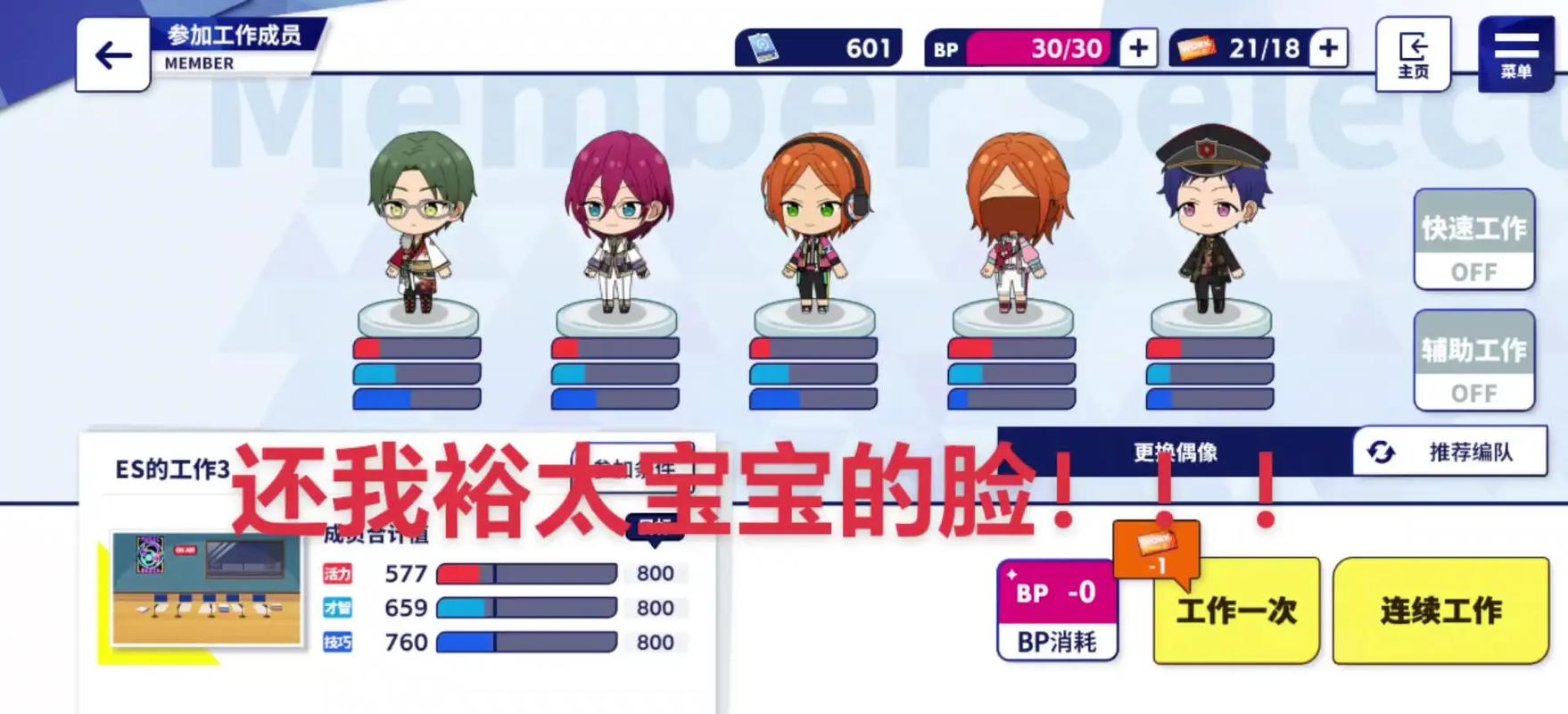 葵裕太最全游戏攻略解说_葵裕太最新游戏技巧通关