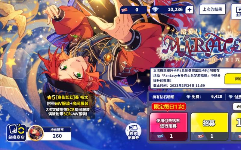 葵裕太最全游戏攻略解说_葵裕太最新游戏技巧通关