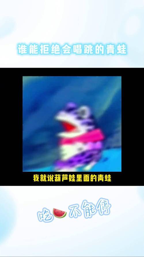 葫芦娃青蛙最全游戏攻略解说_葫芦娃青蛙最新游戏技巧通关