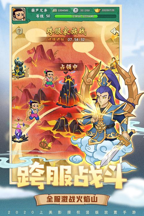 葫芦娃的故事最全游戏攻略解说_葫芦娃的故事最新游戏技巧通关