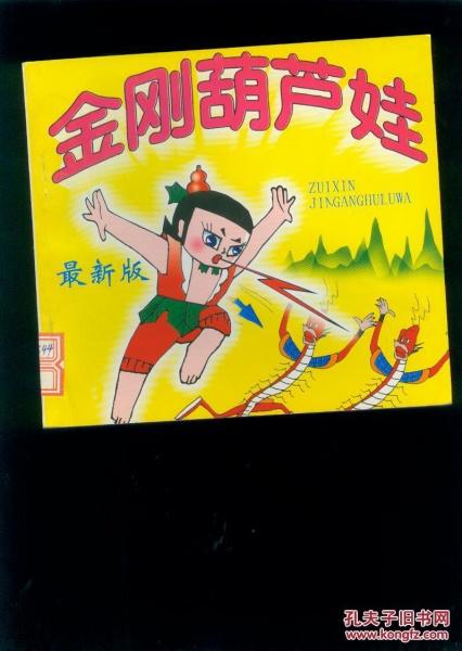 葫芦娃最新攻略技巧全解析_葫芦娃高效通关秘籍