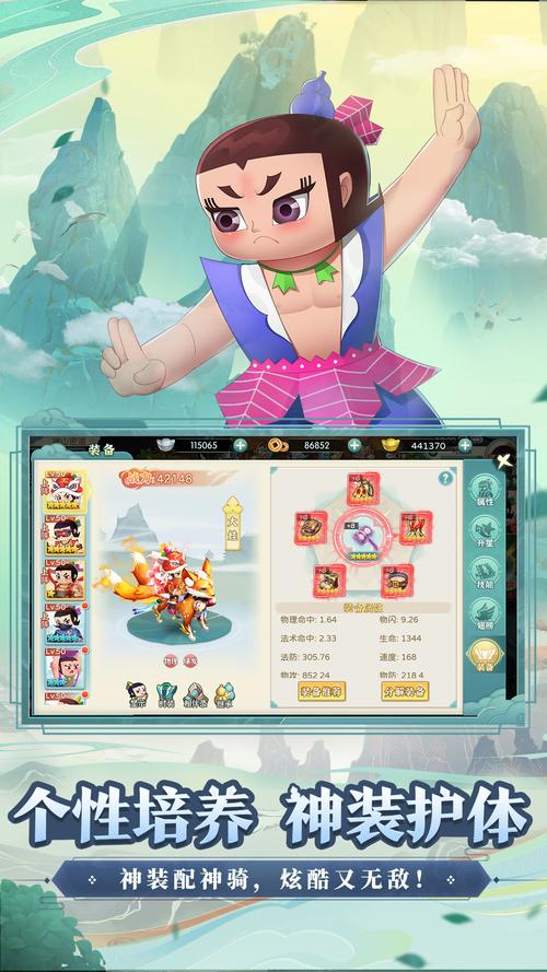 葫芦娃游戏下载_葫芦娃最新攻略技巧畅玩