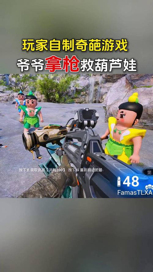 葫芦娃救爷爷最全游戏攻略解说_葫芦娃救爷爷最新游戏技巧通关