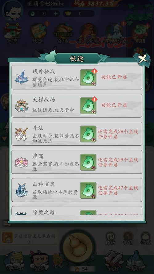 葫芦娃官网最全游戏攻略解说_葫芦娃官网最新游戏技巧通关