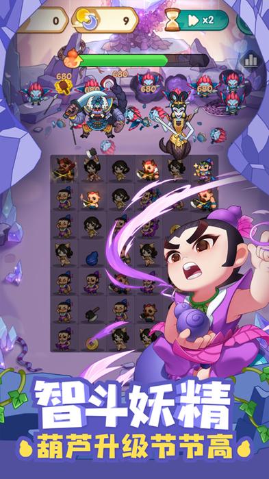 葫芦娃官网最全游戏攻略解说_葫芦娃官网最新游戏技巧通关