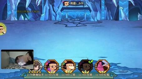 葫芦娃大娃最全游戏攻略解说_葫芦娃大娃最新游戏技巧通关