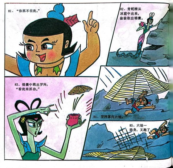 葫芦娃大娃最全游戏攻略解说_葫芦娃大娃最新游戏技巧通关