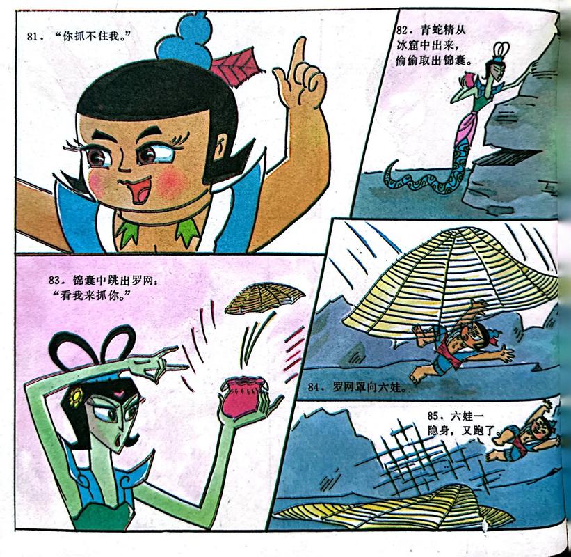 葫芦娃大娃最全游戏攻略解说_葫芦娃大娃最新游戏技巧通关