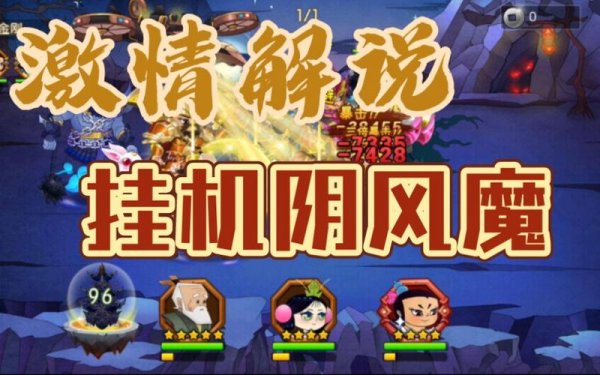 葫芦娃下载最全游戏攻略解说_葫芦娃下载最新游戏技巧通关