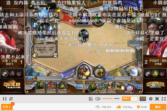 董重最全游戏攻略解说_董重最新游戏技巧通关