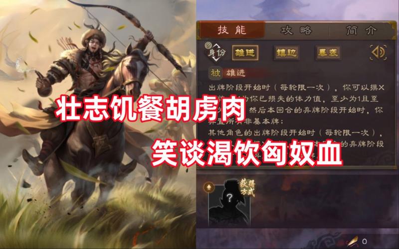 董卓三国杀游戏攻略全解_董卓三国杀最新玩法技巧通关