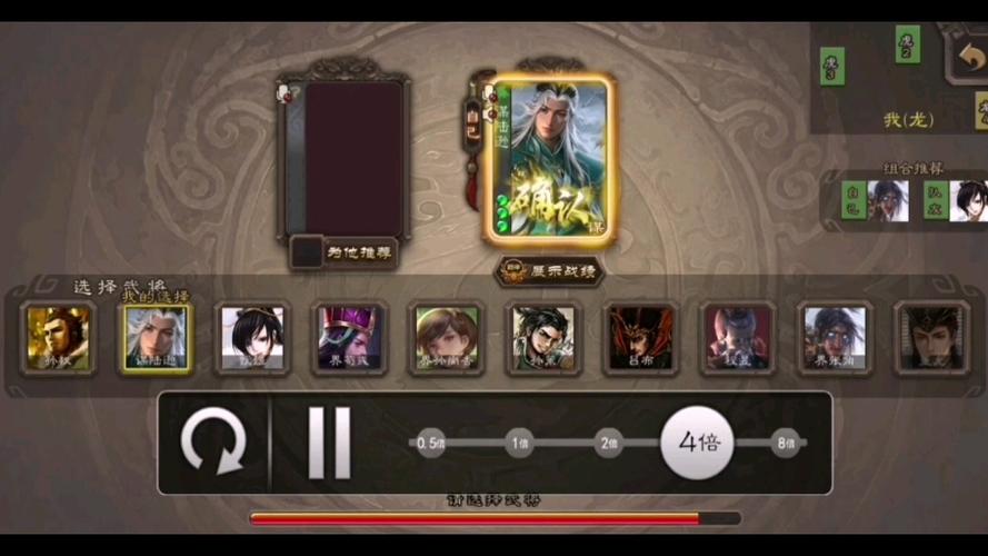 董允最全游戏攻略解说_董允最新游戏技巧通关