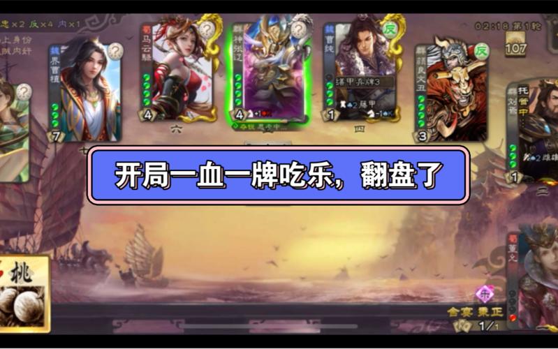 董允最全游戏攻略解说_董允最新游戏技巧通关