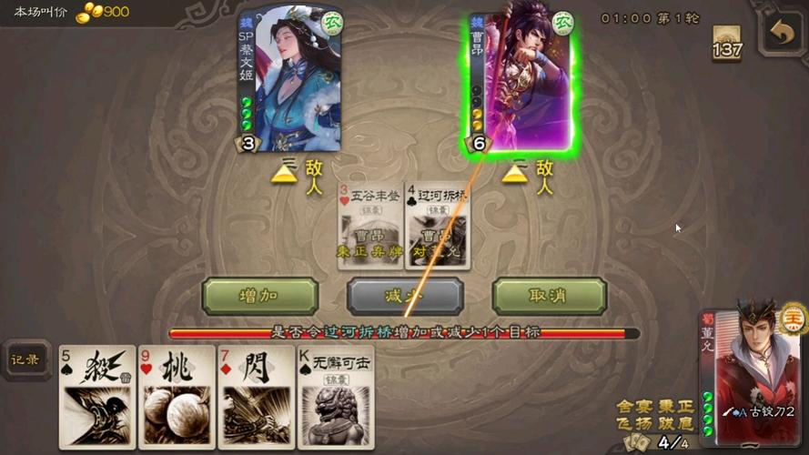 董允最全游戏攻略解说_董允最新游戏技巧通关