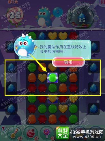 蓝宝星球最全游戏攻略解说_蓝宝星球最新游戏技巧通关