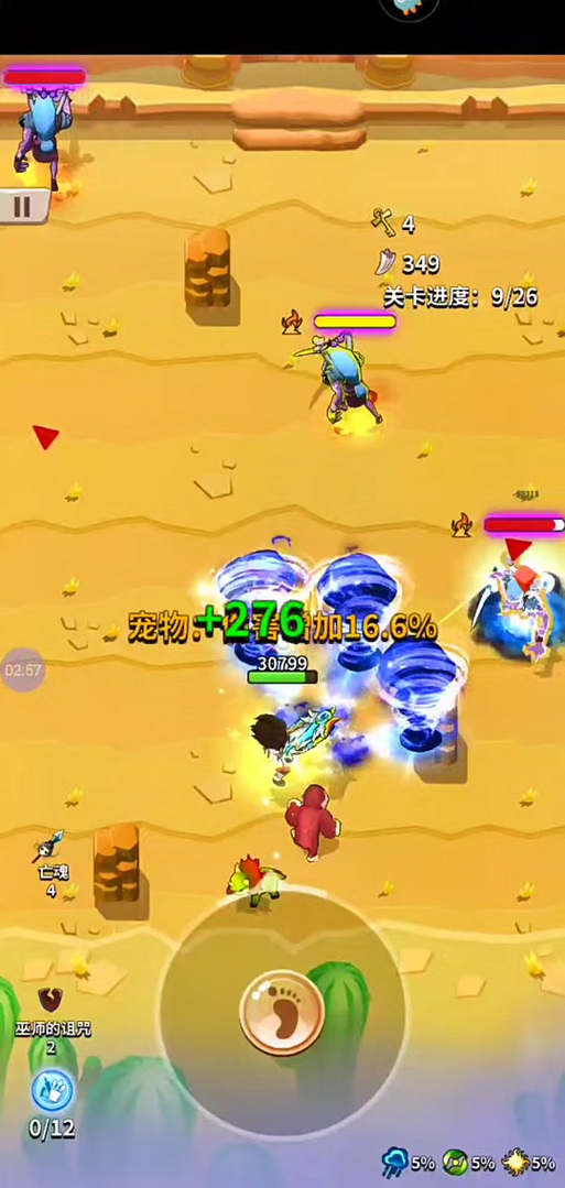 蓝天卫士最全游戏攻略解说_蓝天卫士最新游戏技巧通关