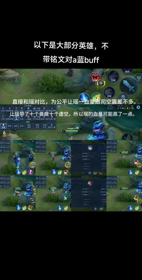 蓝buff合成与英雄运用全攻略_蓝buff获取及战斗技巧