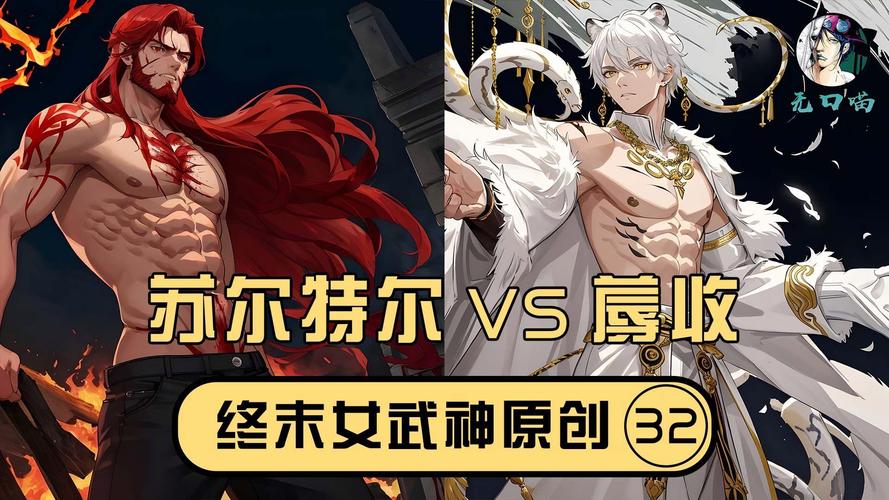 蓐收最全游戏攻略解说_蓐收最新游戏技巧通关