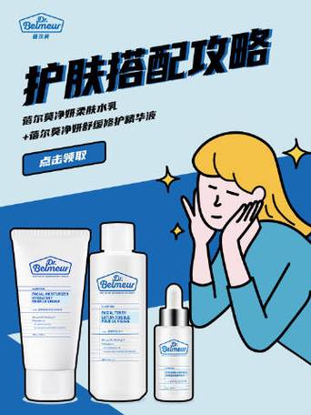 蓓尔莫最全游戏攻略解说_蓓尔莫最新游戏技巧通关