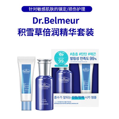 蓓尔莫最全游戏攻略解说_蓓尔莫最新游戏技巧通关