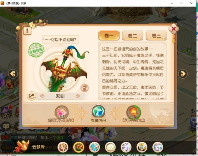 蒸腾最全游戏攻略解说_蒸腾最新游戏技巧通关