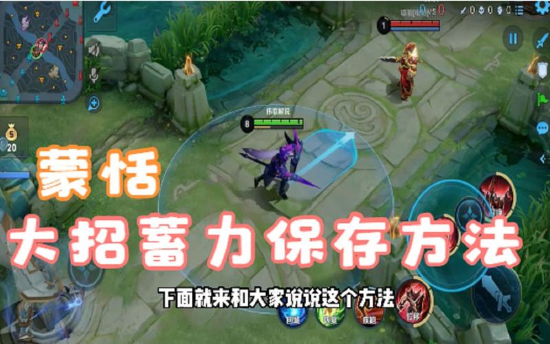 蓄力攻击最全游戏攻略解说_蓄力攻击最新游戏技巧通关