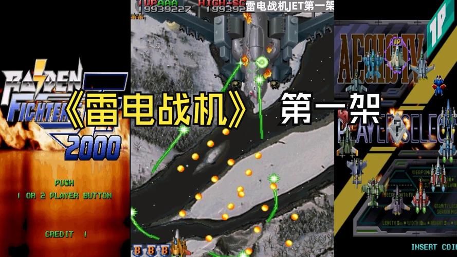 蓄力攻击最全游戏攻略解说_蓄力攻击最新游戏技巧通关