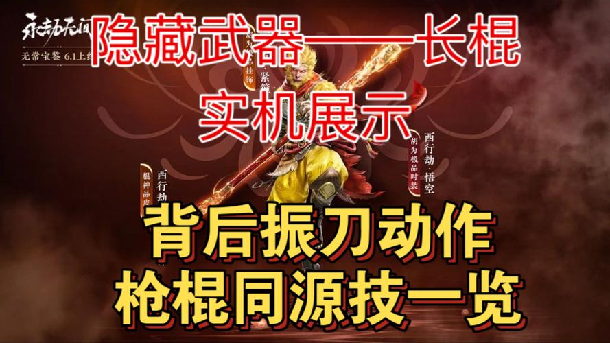 蓄力攻击最全游戏攻略解说_蓄力攻击最新游戏技巧通关