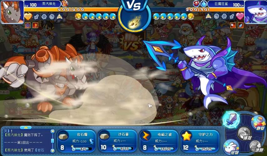 蒸汽龙最全游戏攻略解说_蒸汽龙最新游戏技巧通关