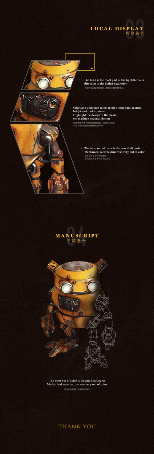 蒸汽机器人全方面攻略指南_最新技巧助你轻松通关