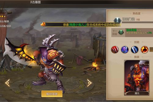 蒲元游戏全攻略解说_蒲元最新技巧通关