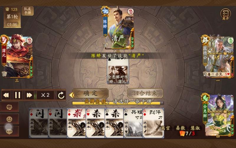 蒲元游戏全攻略解说_蒲元最新技巧通关