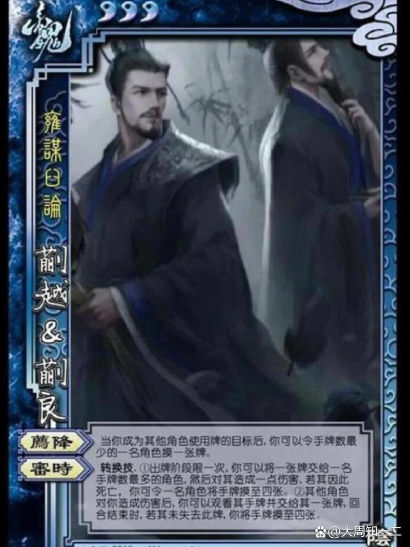 蒯良蒯越最全游戏攻略解说_蒯良蒯越最新游戏技巧通关