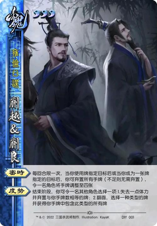 蒯良最全游戏攻略解说_蒯良最新游戏技巧通关