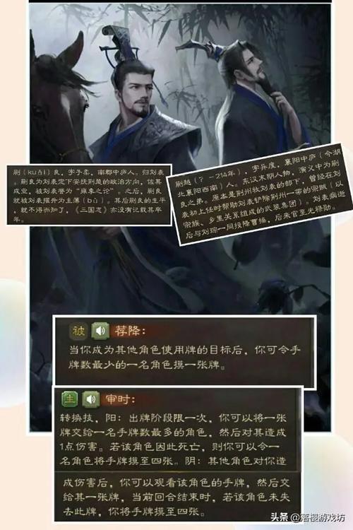 蒯良最全游戏攻略解说_蒯良最新游戏技巧通关