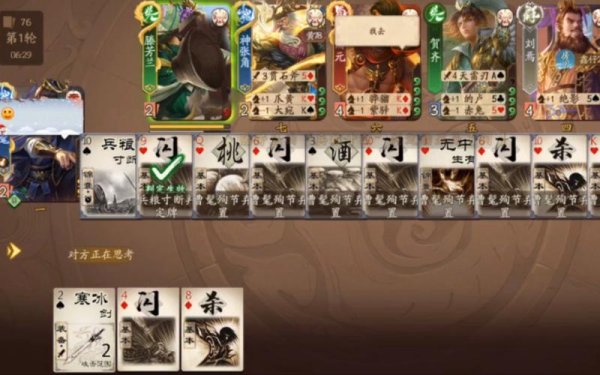 蒯祺游戏全攻略解说_蒯祺最新技巧通关