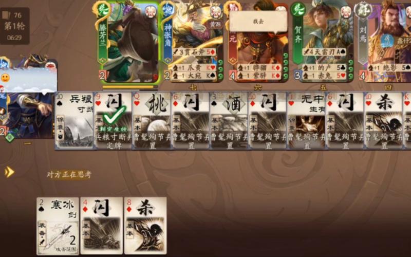 蒯祺游戏全攻略解说_蒯祺最新技巧通关